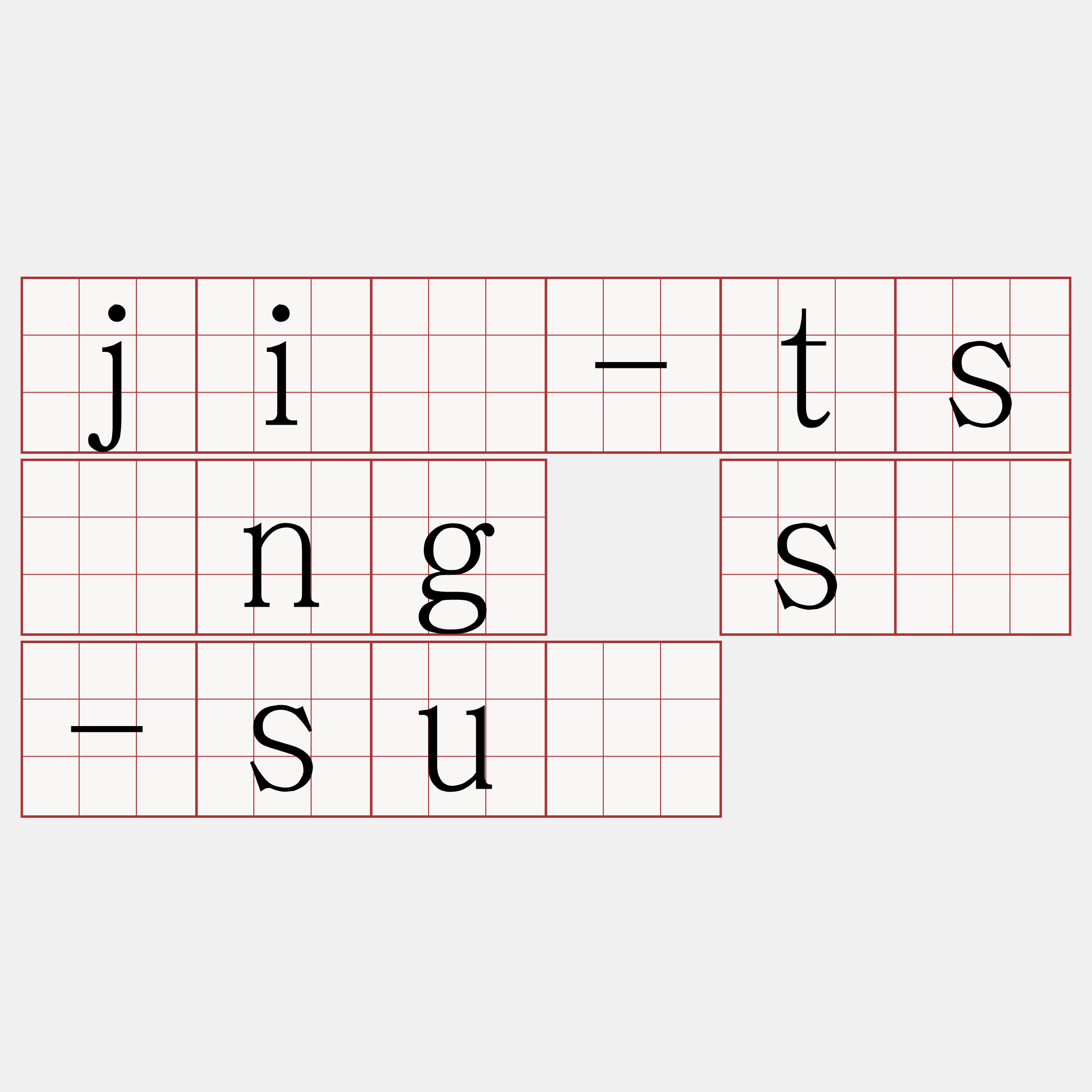 jiû-tsîng sū-suí